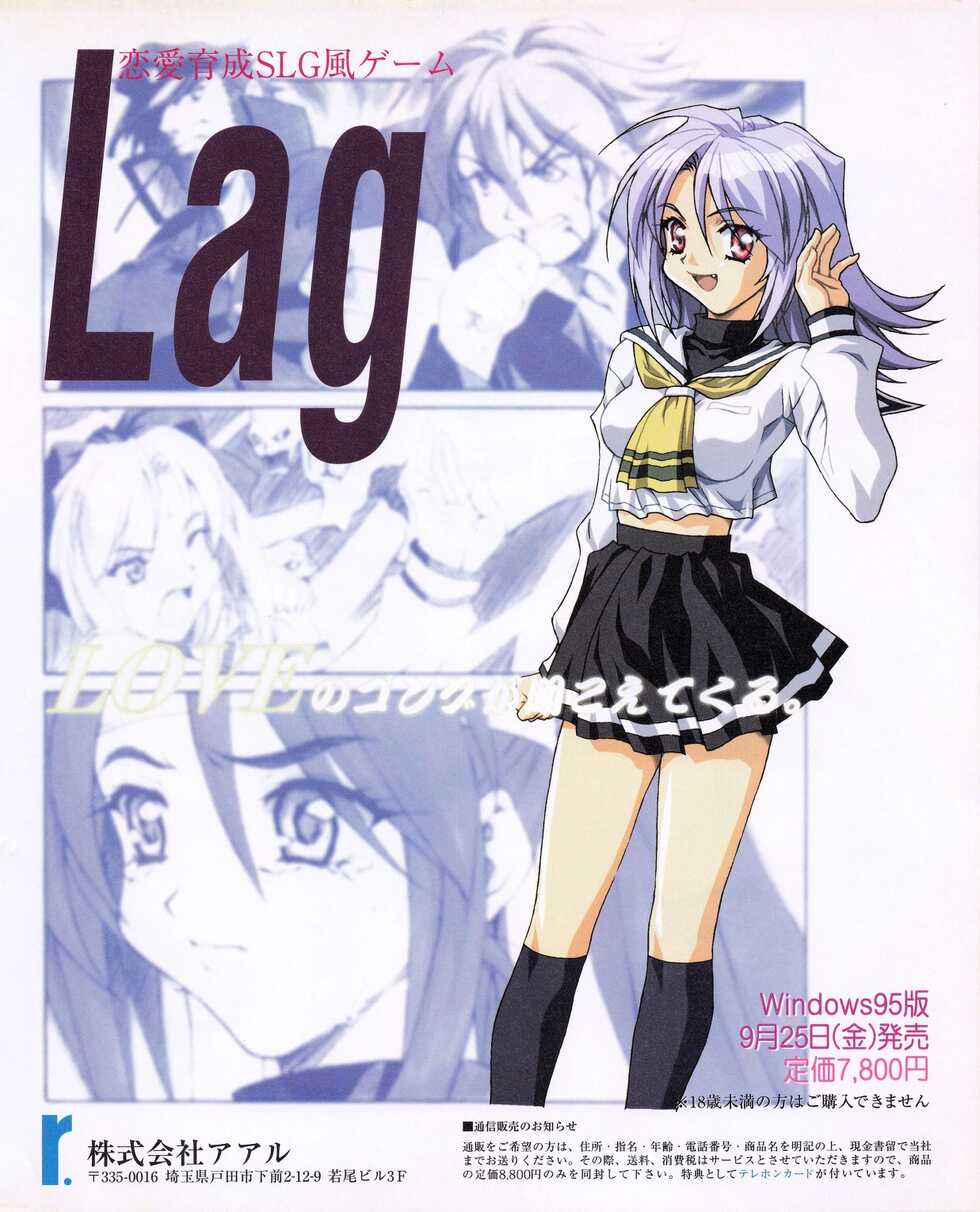 Tech Gian 024 (October 1998) - Page 29