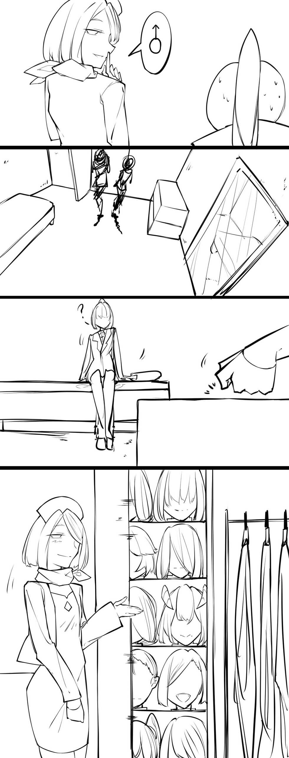 [剑轩辕7] A A A - Page 5