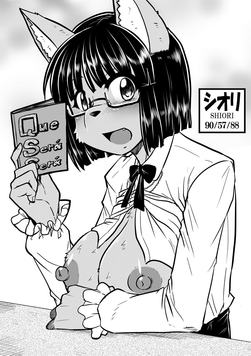 [Murasaki] Screw.Driver ~Mesukemo Tanetsuke Paradise e Youkoso~ [Digital] - Page 28