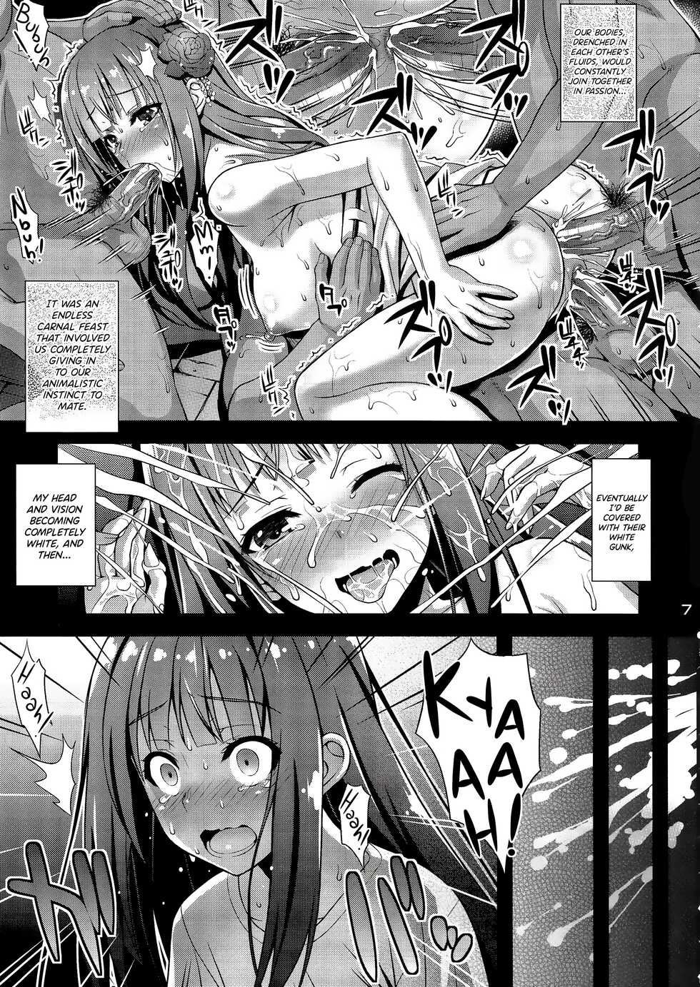(C93) [Steel Mayonnaise (Higuchi Isami)] Niku Miko no Utage San ~Yougen no Inshuu~ [English] {Hennojin} [Decensored] - Page 6