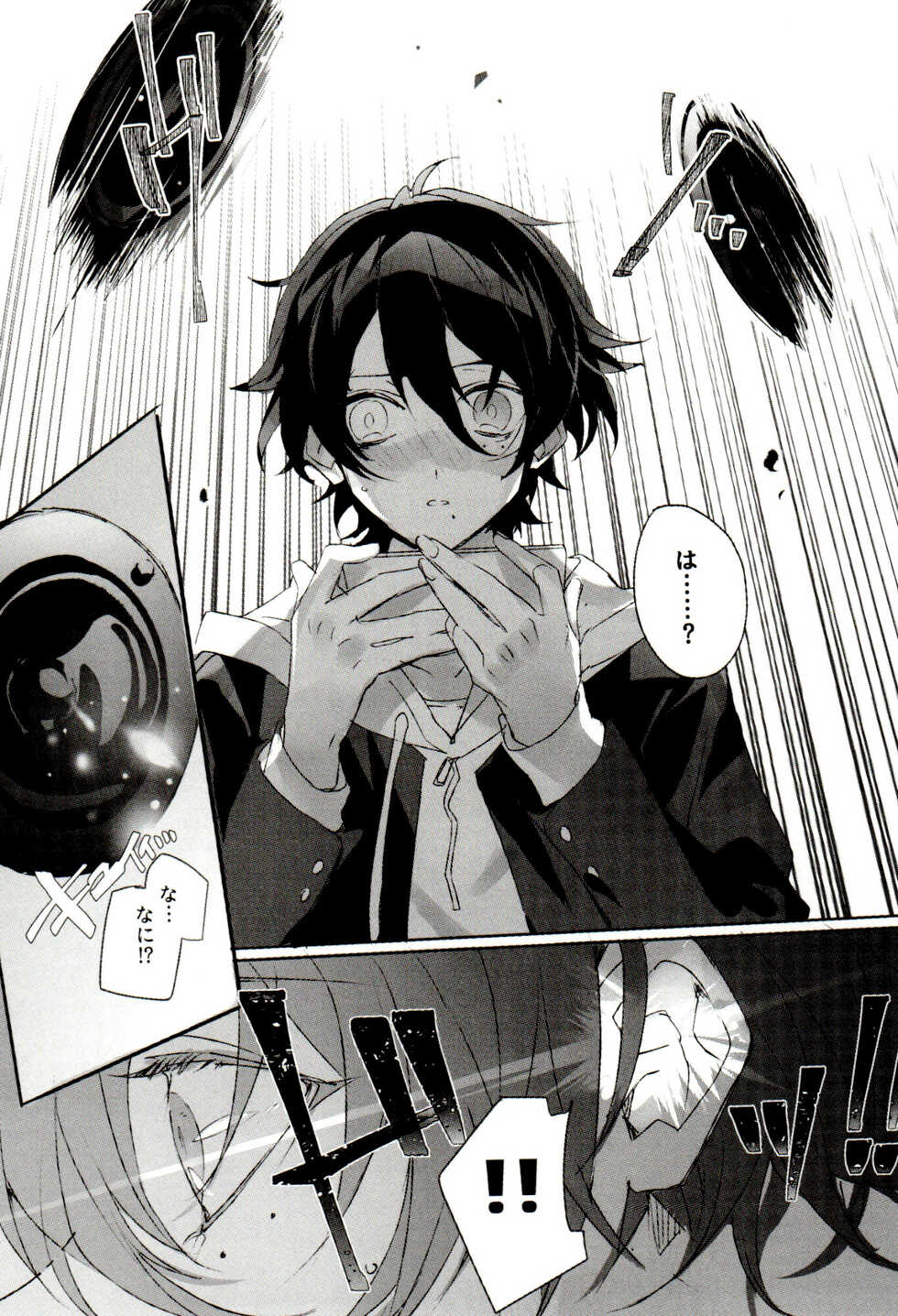 (C95) [Jin no Oyatsu (Bono)] FUNNY×××GAME (Hypnosis Mic) - Page 7