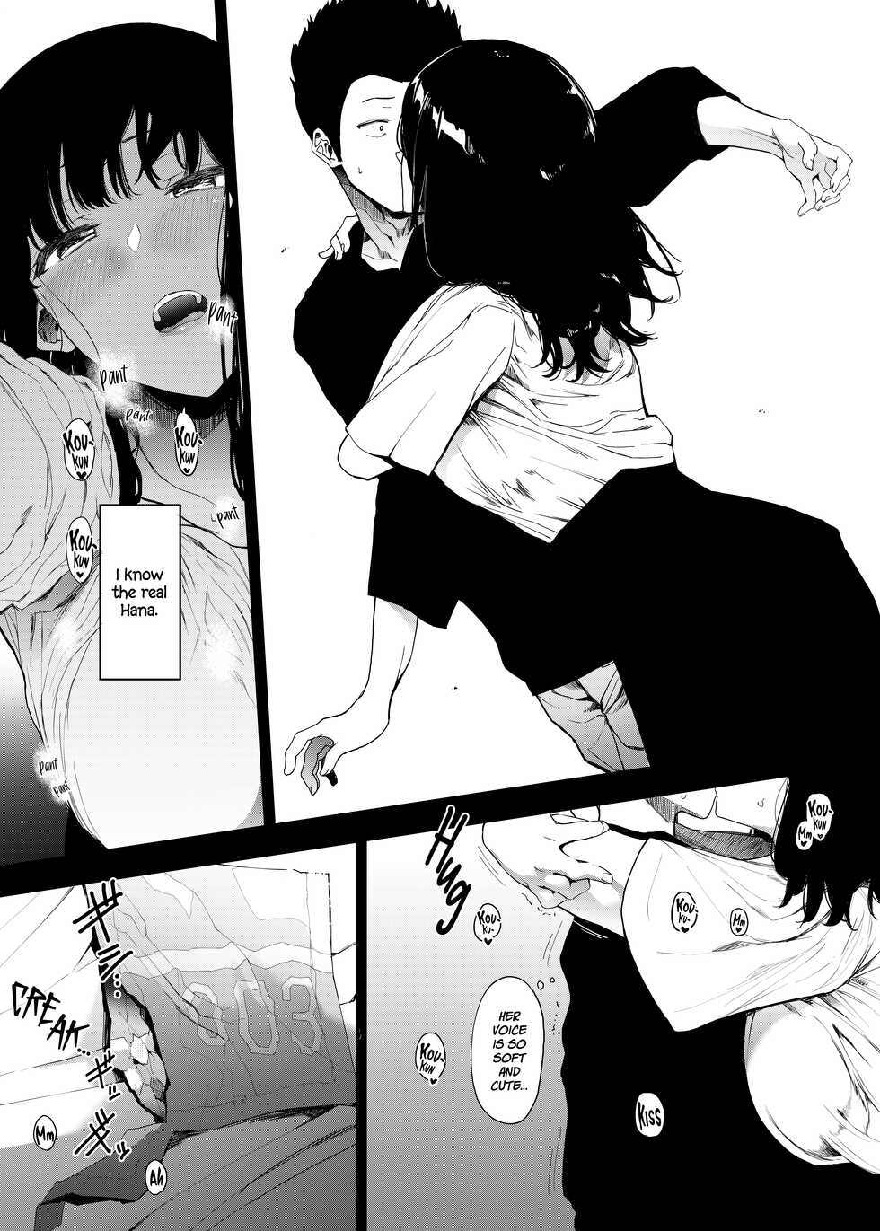 [Hachimin (eightman)] Boku no Kanojo to Sex Shite Kudasai | Please Have Sex with My Girlfriend [English] [defan752] [Digital] - Page 4