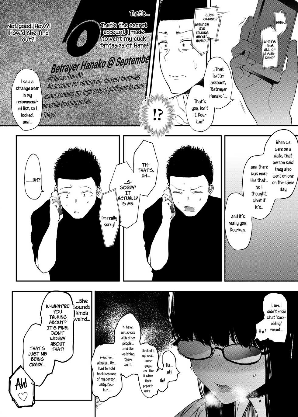 [Hachimin (eightman)] Boku no Kanojo to Sex Shite Kudasai | Please Have Sex with My Girlfriend [English] [defan752] [Digital] - Page 8