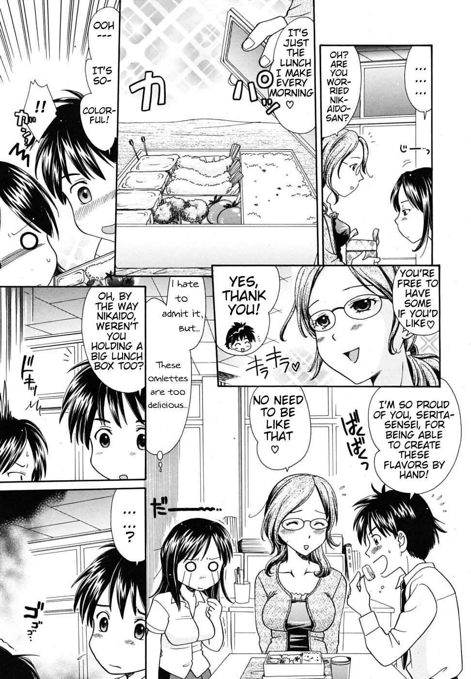 [Souko Souji] Bento Ari! (COMIC Mujin 2009-07) [English] [Mynock] - Page 5