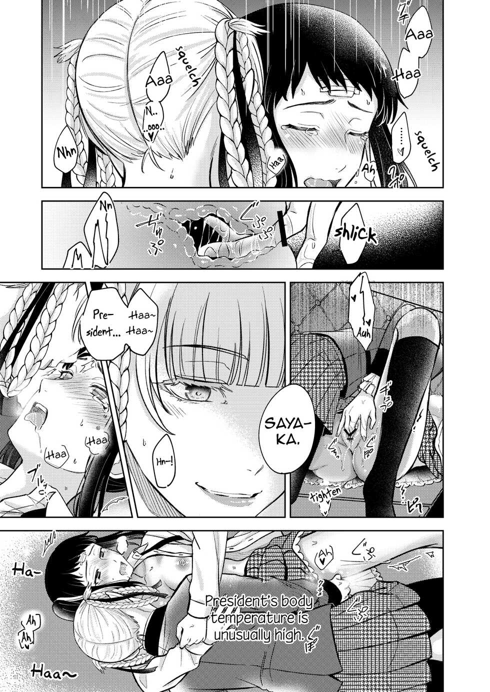 [Mushiyaki (Kanbayashi Makoto)] KiraSaya Manga (Kakegurui) [English] {WSDHANS} - Page 13
