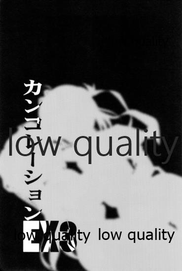 (SC2016 Winter) [RICKY-TICK (Fujii Rino)] Kancollation EX 3 (Kantai Collection -KanColle-) - Page 3