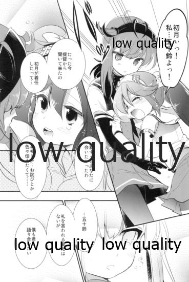 (SC2016 Winter) [RICKY-TICK (Fujii Rino)] Kancollation EX 3 (Kantai Collection -KanColle-) - Page 4