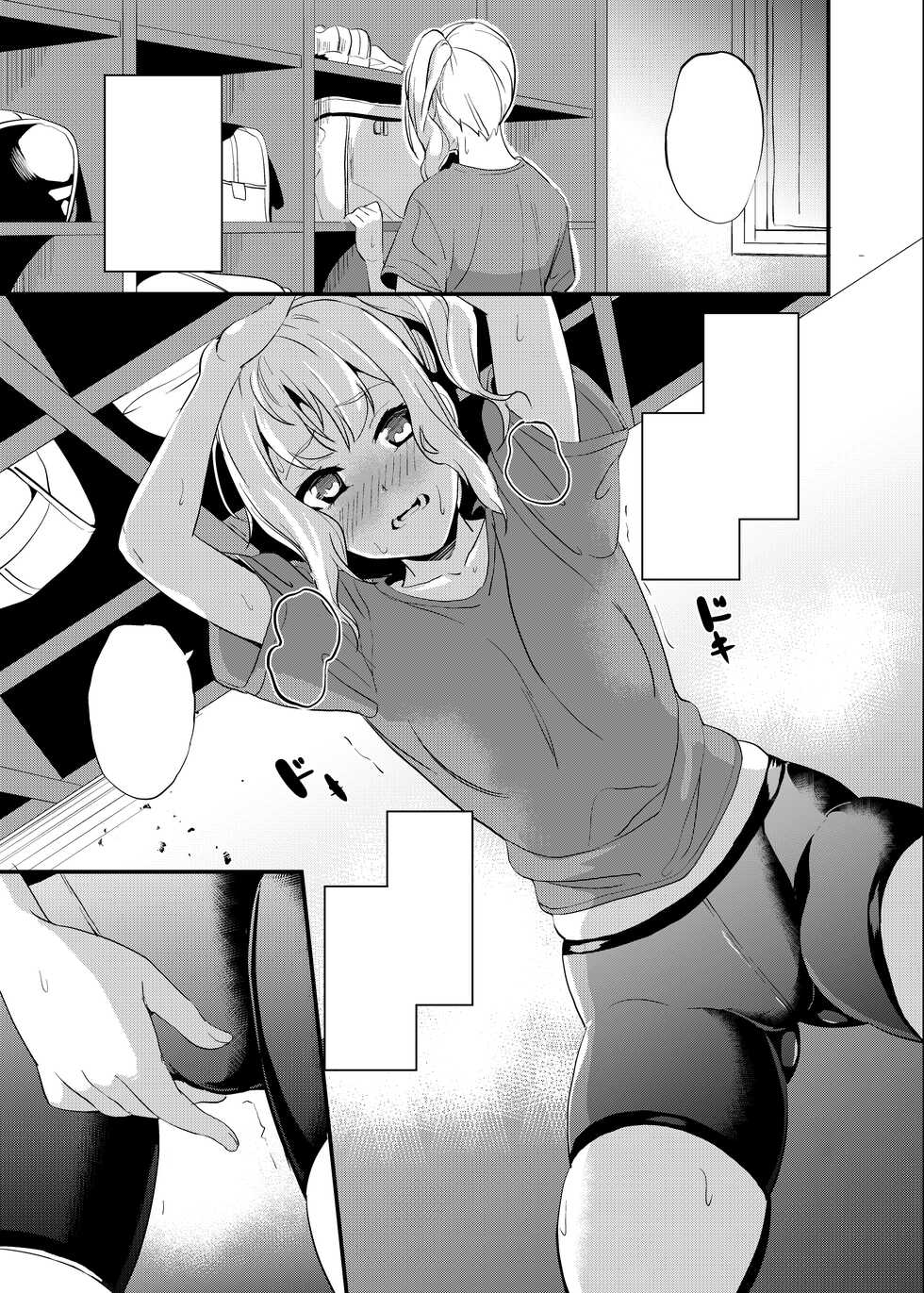 [Senpenbankashiki (DATE)] Tanin ni Naru Kusuri 1.2, 2.2, 3.2, 3.4 [Digital] [Textless] - Page 8