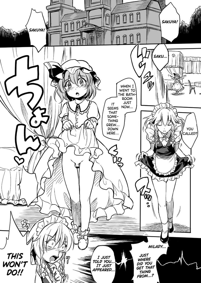 (Kouroumu 6) [Avion Village F (Fecchii)] Remilia ♂ Waai (Touhou Project) (English) [Tabunne Scans x Danke fürs Lesen] - Page 3