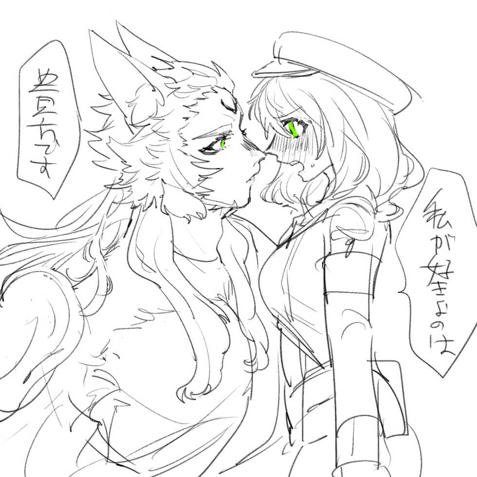 [nuno)] RF 5 (mura ari) matome 2(rune factory 5] - Page 14
