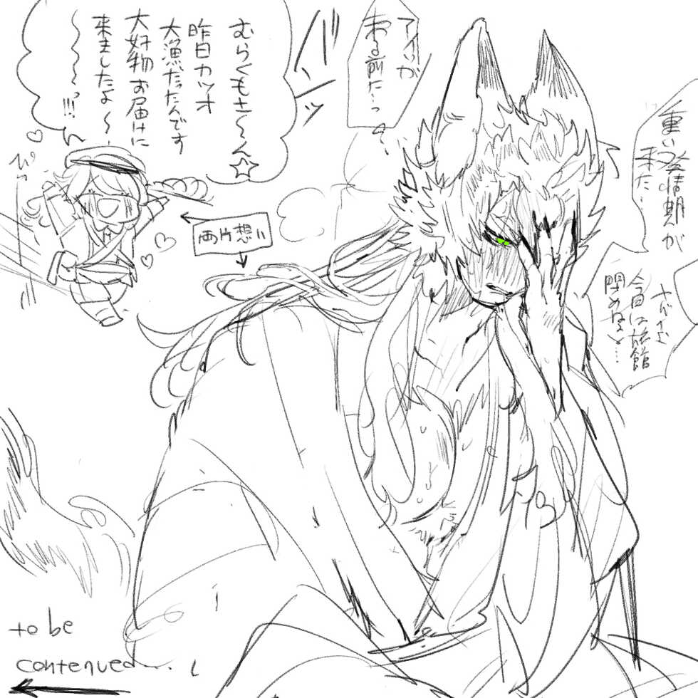 [nuno)] RF 5 (mura ari) matome 2(rune factory 5] - Page 16
