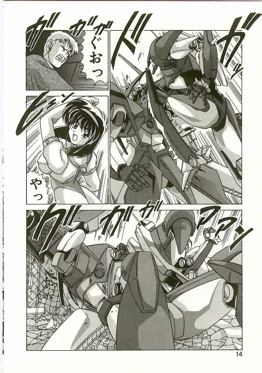[Watanabe Yoshimasa] Chitsujo Dakkan Geogaia - Page 13