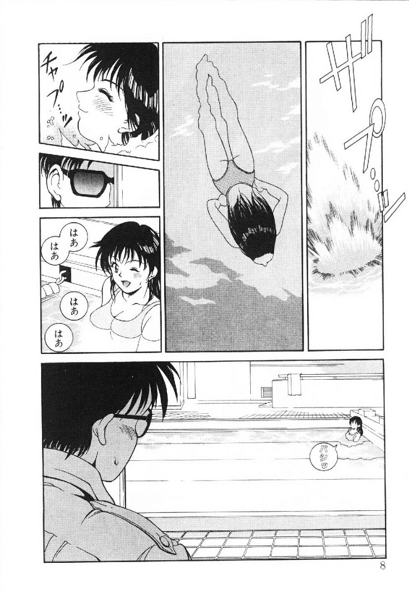 [Kinoshita Rei] Kira Kira Memorial - Page 5