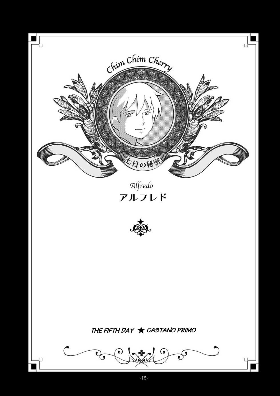 [Okashi Tai (Kin no Tamamushi)] Chim Chim Cherry ~Nanoka no Himitsu~ (Romeo's Blue Skies) [English] [Hikaru Scans] [Digital] - Page 15