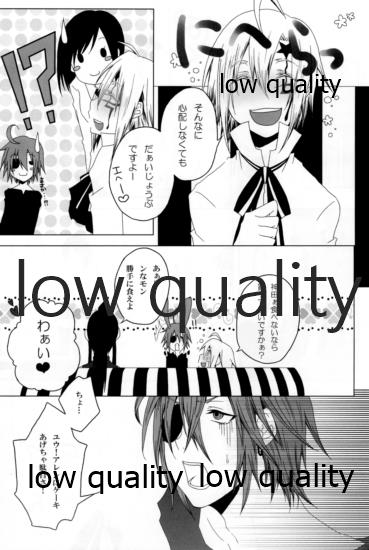 (C76) [Icecream Sunday (Mimiko)] Oh! My Bitch!! (D.Gray-man) - Page 7