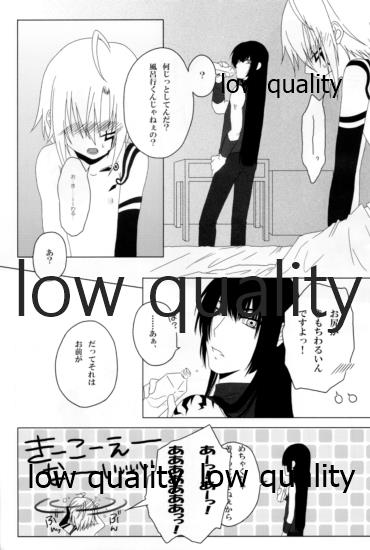 (C76) [Icecream Sunday (Mimiko)] Oh! My Bitch!! (D.Gray-man) - Page 28