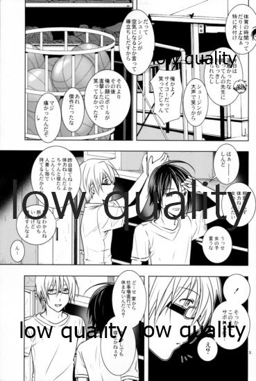 [orz (3u)] I Want (Bakuman) - Page 4