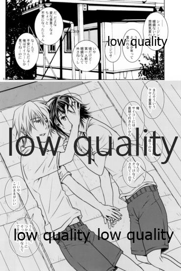 [orz (3u)] I Want (Bakuman) - Page 7