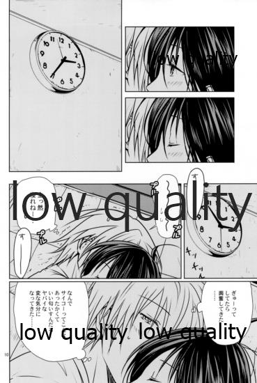[orz (3u)] I Want (Bakuman) - Page 9