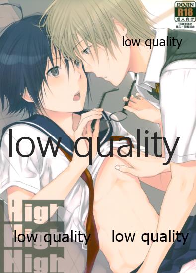 [orz (3u)] High High High (Bakuman) - Page 1
