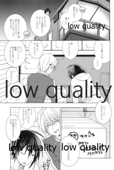 [orz (3u)] High High High (Bakuman) - Page 4