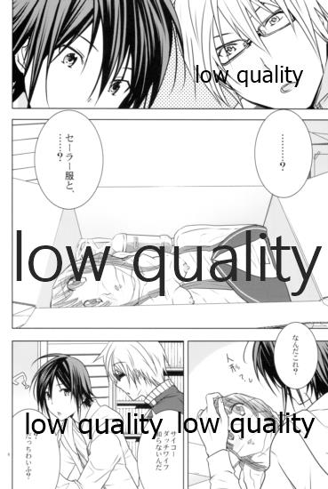 [orz (3u)] High High High (Bakuman) - Page 5