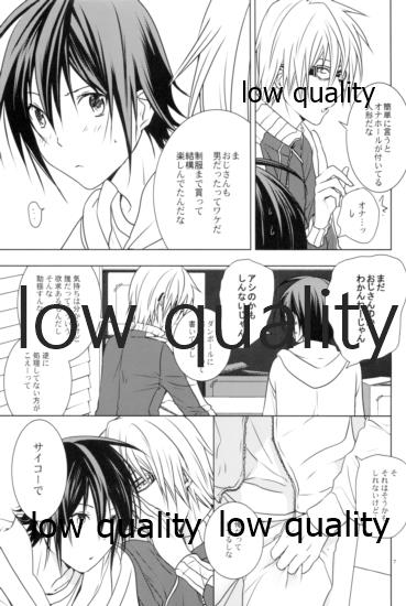 [orz (3u)] High High High (Bakuman) - Page 6