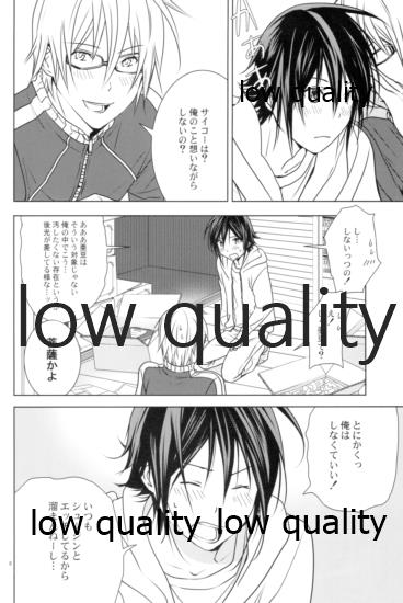 [orz (3u)] High High High (Bakuman) - Page 7