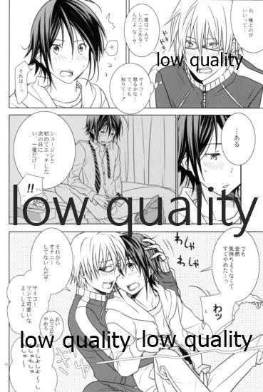[orz (3u)] High High High (Bakuman) - Page 9