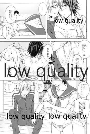 [orz (3u)] High High High (Bakuman) - Page 10
