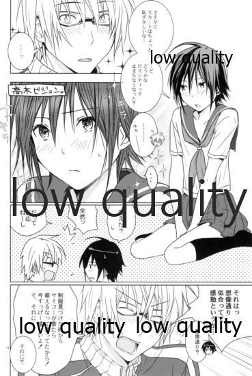 [orz (3u)] High High High (Bakuman) - Page 11