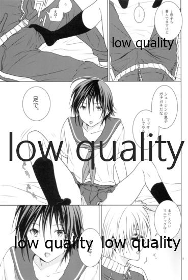 [orz (3u)] High High High (Bakuman) - Page 12