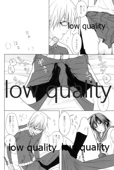 [orz (3u)] High High High (Bakuman) - Page 13