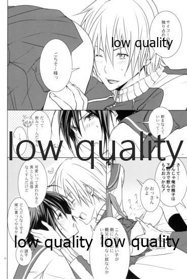 [orz (3u)] High High High (Bakuman) - Page 17
