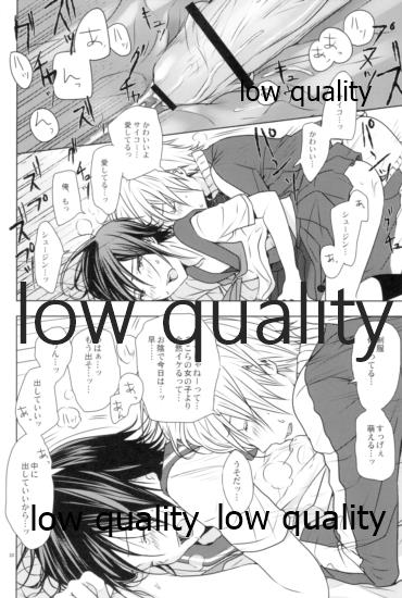 [orz (3u)] High High High (Bakuman) - Page 19