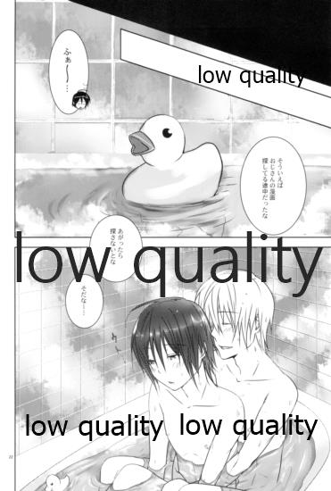 [orz (3u)] High High High (Bakuman) - Page 21