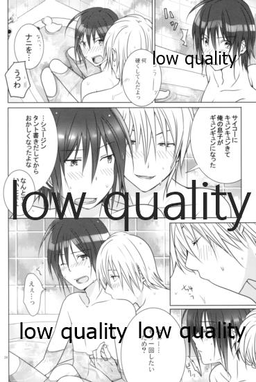[orz (3u)] High High High (Bakuman) - Page 23