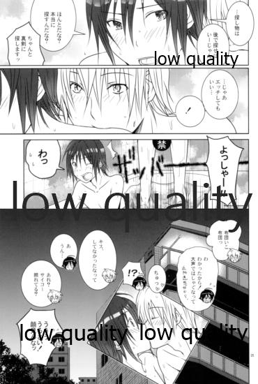 [orz (3u)] High High High (Bakuman) - Page 24