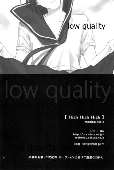 [orz (3u)] High High High (Bakuman) - Page 25