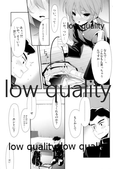 (Seishun Cup 5) [Diethelm (Mizuyuki)] Sweet Dancing! (Inazuma Eleven GO) - Page 10