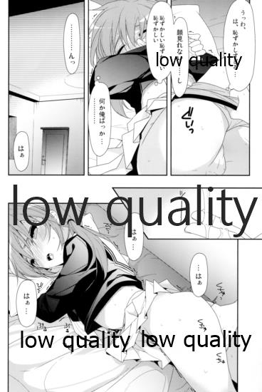 (Seishun Cup 5) [Diethelm (Mizuyuki)] Sweet Dancing! (Inazuma Eleven GO) - Page 15