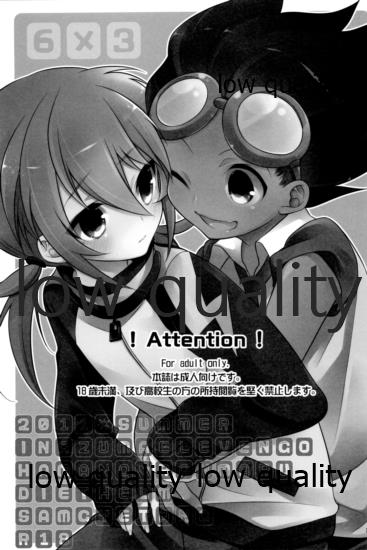 (C80) [Diethelm, Samgyetang (Mizuyuki, Seseri)] Hama x Ran! (Inazuma Eleven GO) - Page 2