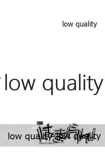 (C80) [Diethelm, Samgyetang (Mizuyuki, Seseri)] Hama x Ran! (Inazuma Eleven GO) - Page 3