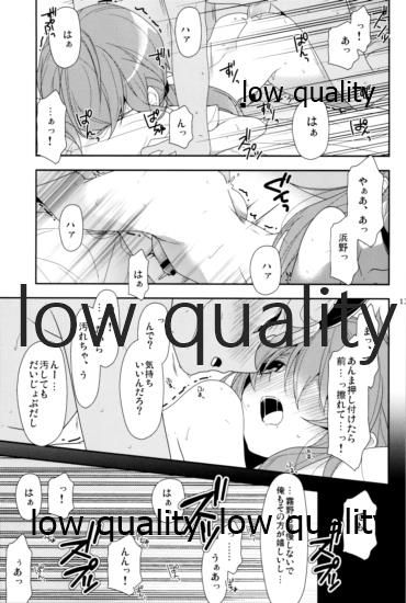 (C80) [Diethelm, Samgyetang (Mizuyuki, Seseri)] Hama x Ran! (Inazuma Eleven GO) - Page 12