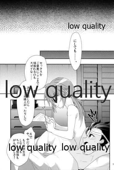 (C80) [Diethelm, Samgyetang (Mizuyuki, Seseri)] Hama x Ran! (Inazuma Eleven GO) - Page 14