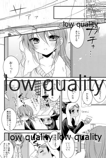 (C80) [Diethelm, Samgyetang (Mizuyuki, Seseri)] Hama x Ran! (Inazuma Eleven GO) - Page 17