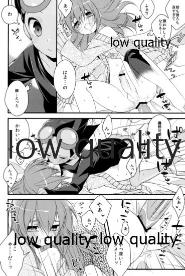 (C80) [Diethelm, Samgyetang (Mizuyuki, Seseri)] Hama x Ran! (Inazuma Eleven GO) - Page 25