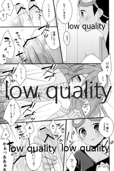 (C80) [Diethelm, Samgyetang (Mizuyuki, Seseri)] Hama x Ran! (Inazuma Eleven GO) - Page 26