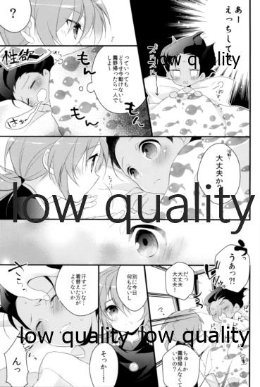 [Diethelm, Samgyetang (Mizuyuki, Seseri)] Hama x Ran! 2 (Inazuma Eleven GO) - Page 6