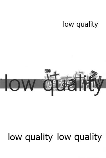 [Diethelm, Samgyetang (Mizuyuki, Seseri)] Hama x Ran! 2 (Inazuma Eleven GO) - Page 15